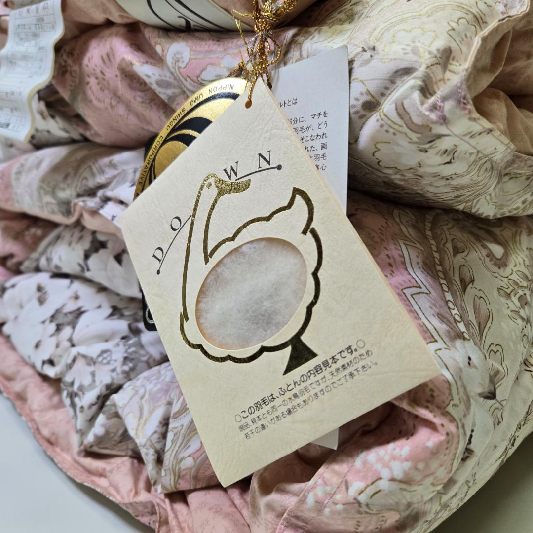 ダウンケット、シングル、羽毛、肌布団、合掛け布団、花柄ピンク掛け布団、汚れあり、