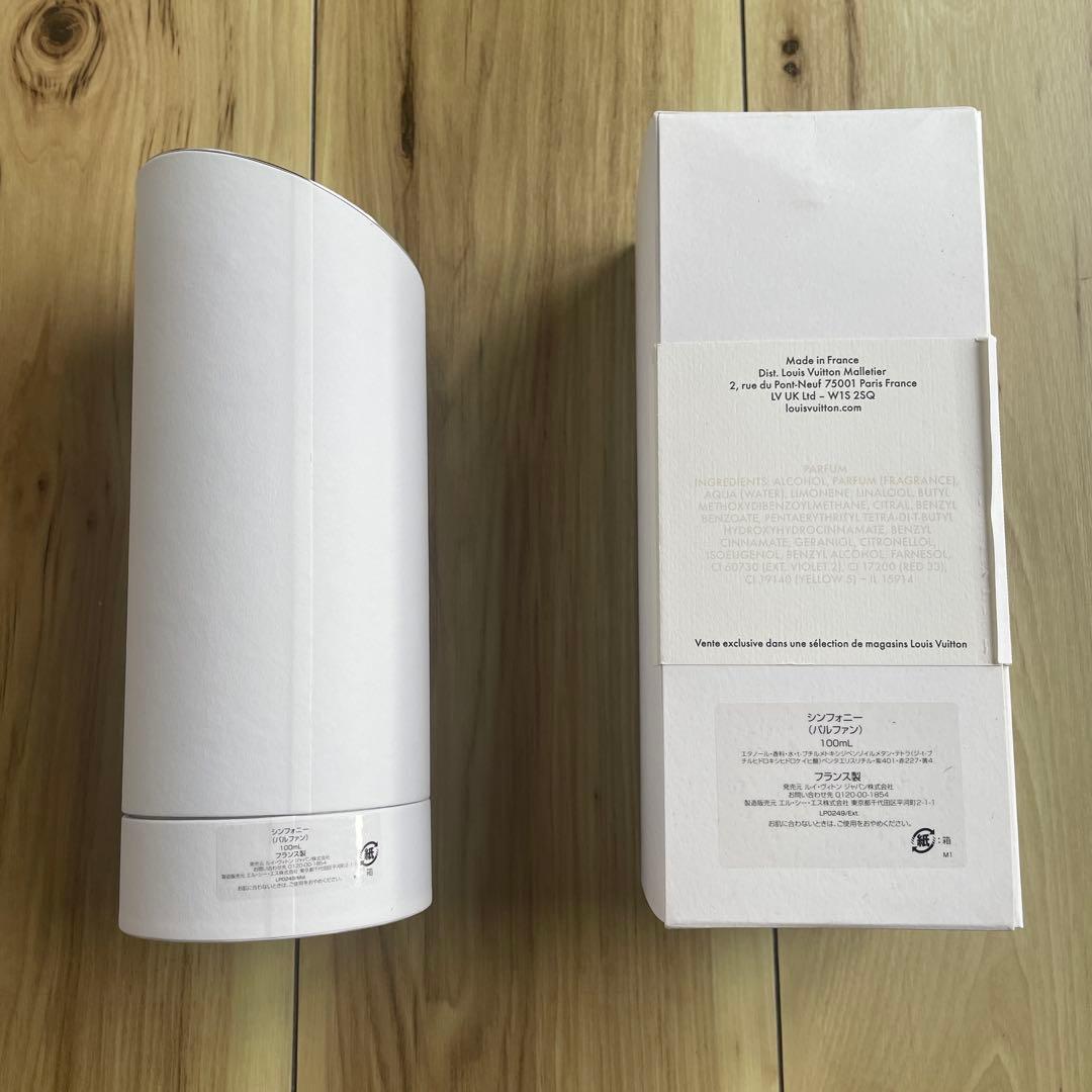 Louis Vuitton symphony 香水(微量残あり) 梱包箱 瓶