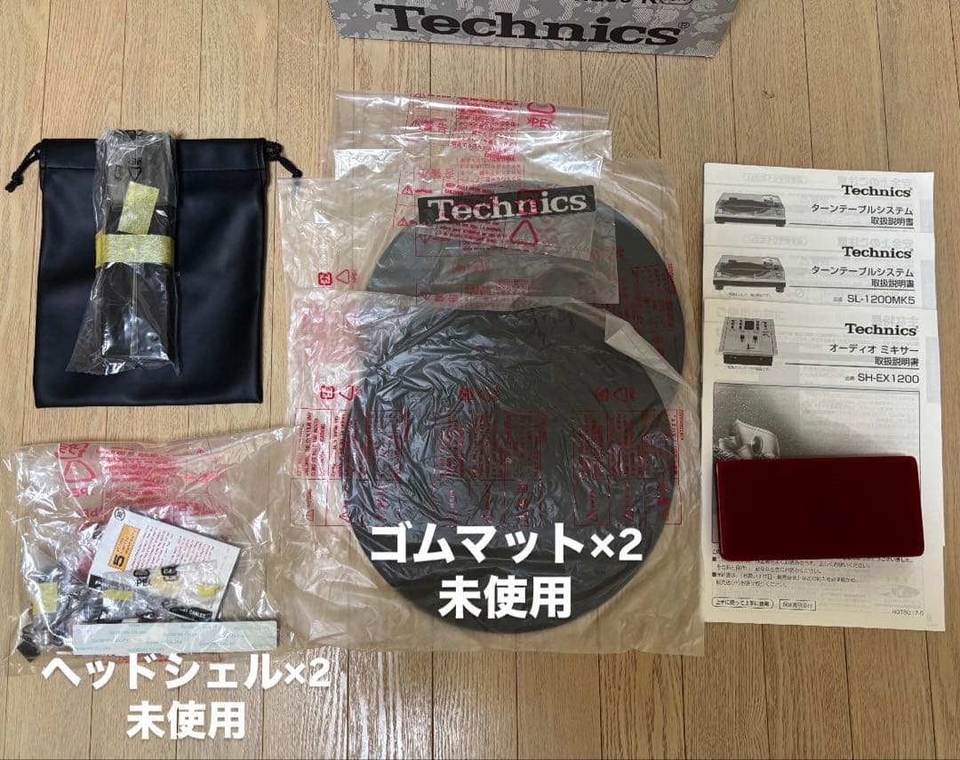 DJ機材 Technics SL-1200MK5 & SH-EX1200