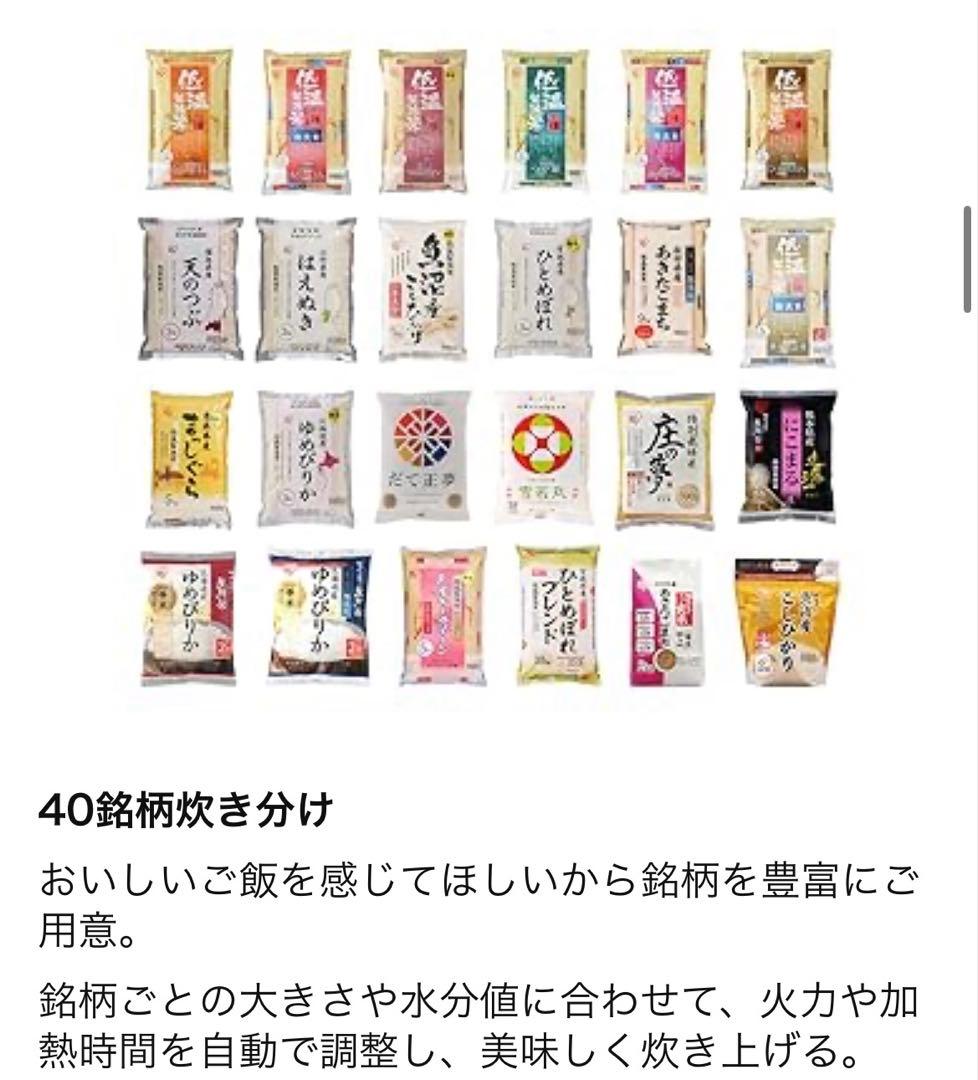 アイリスオーヤマ炊飯器10合1升IH式40銘柄炊分機極厚火釜RC-IK10-B黒