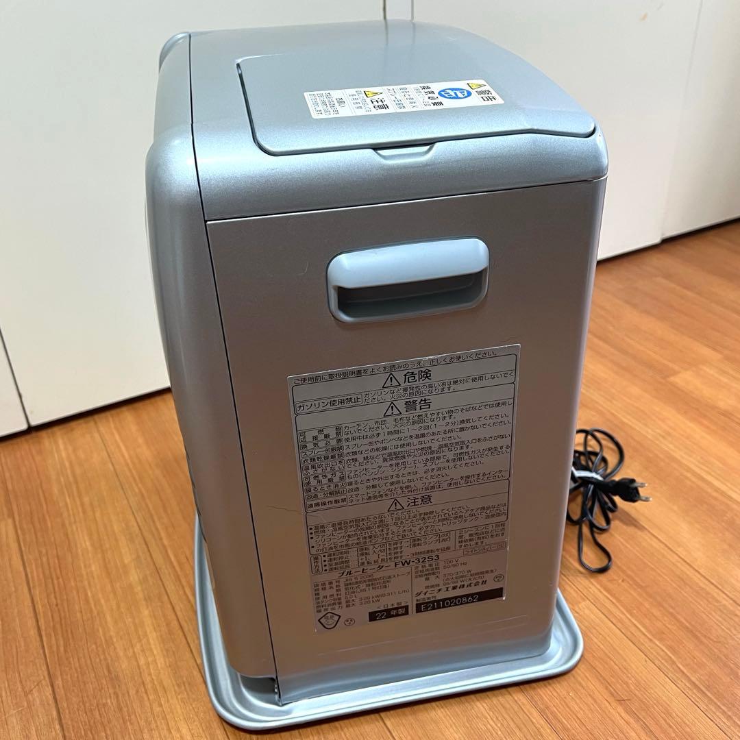 22年製　ダイニチ　9-12畳　石油ファンヒーター