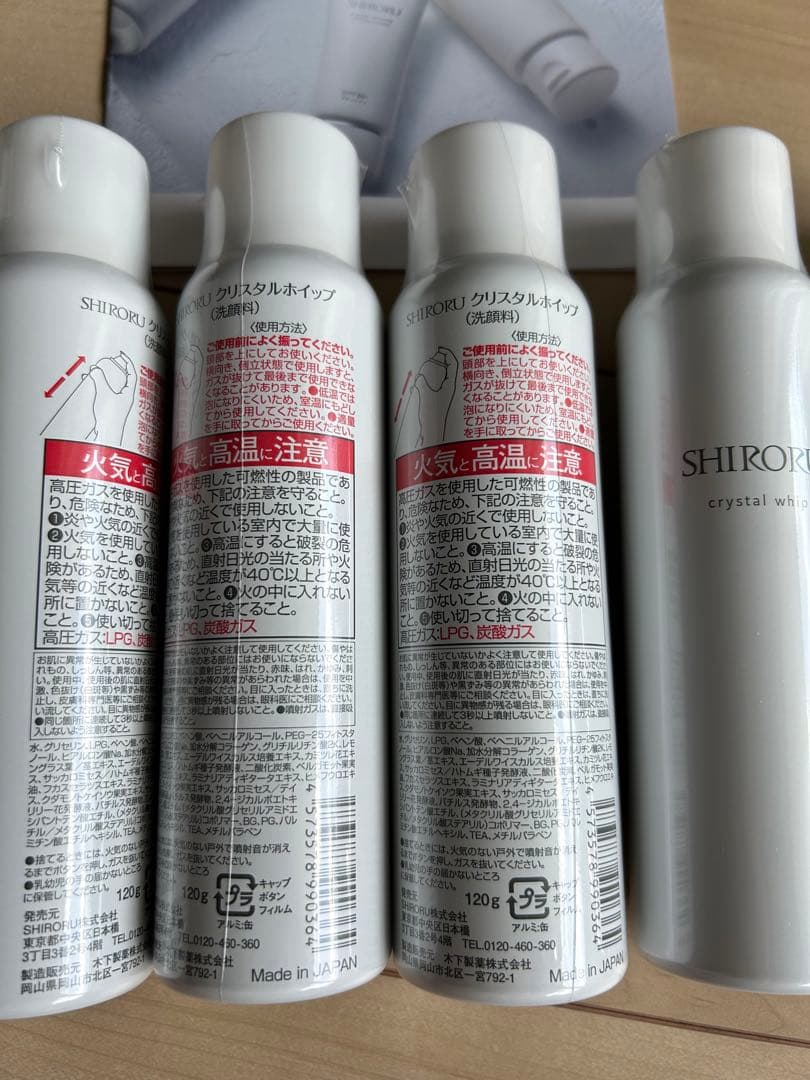 SHIRORU シロル クリスタルホイップx6本