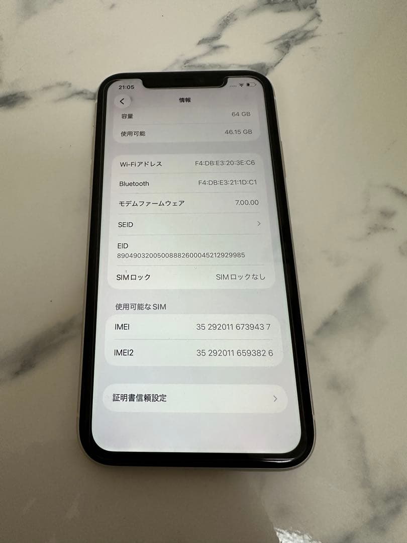 iPhone11本体(ホワイト)
