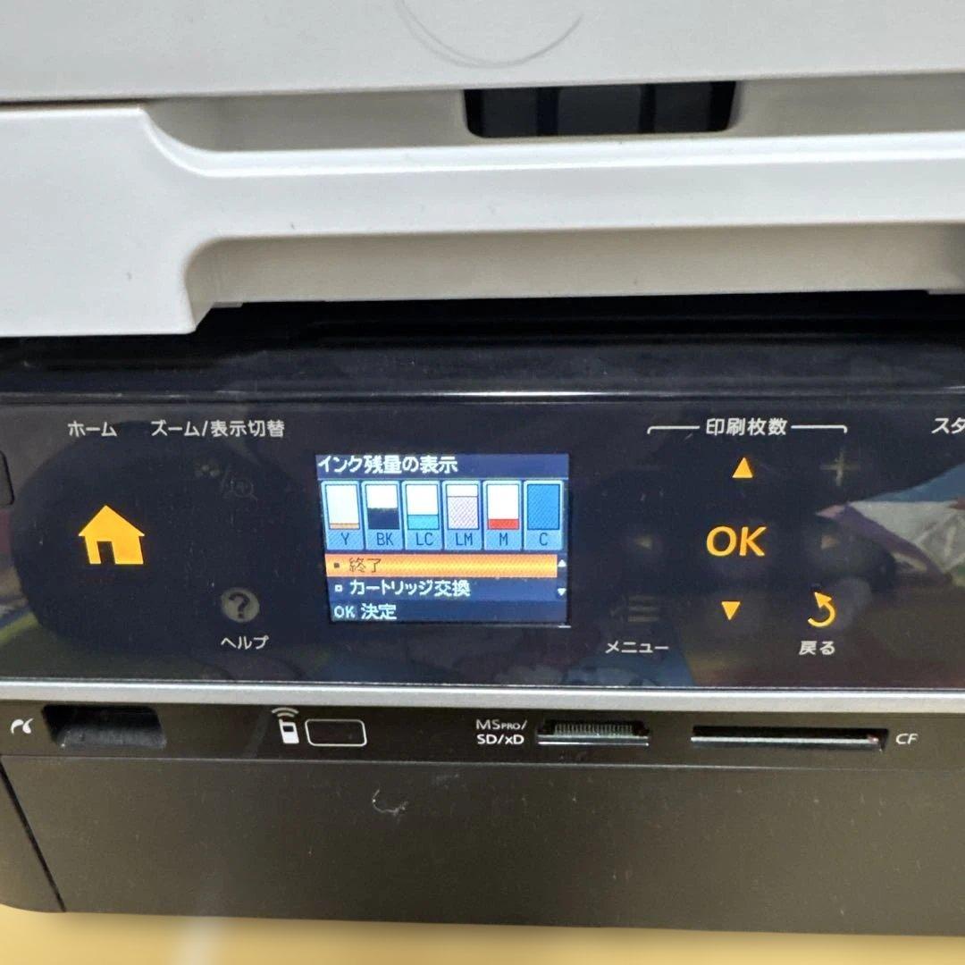 2個セット値下げ不能』EPSON　EP-705AとPX-S740 インクジェット