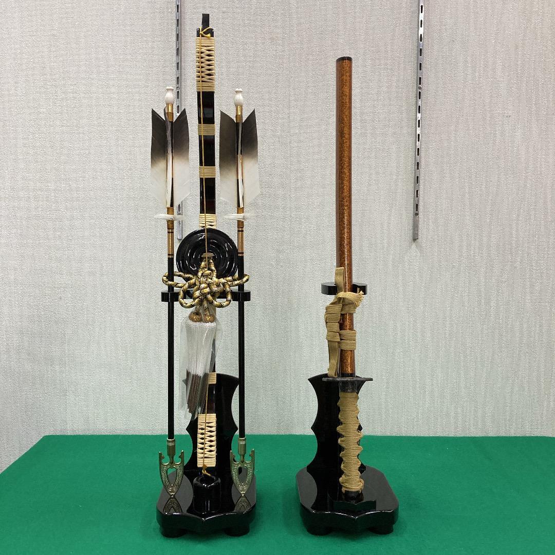 E20　五月人形　弓高さ65㎝位　五月人形弓太刀　五月刀　五月鎧兜飾り