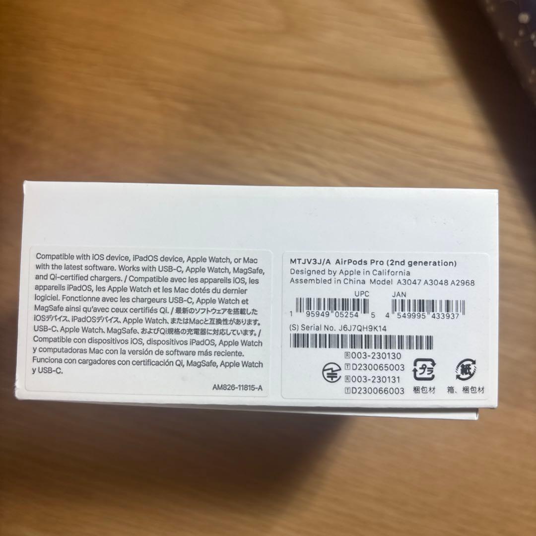 Air pods pro 第二世代　ホワイト イヤホンケース 充電ケース　箱付き