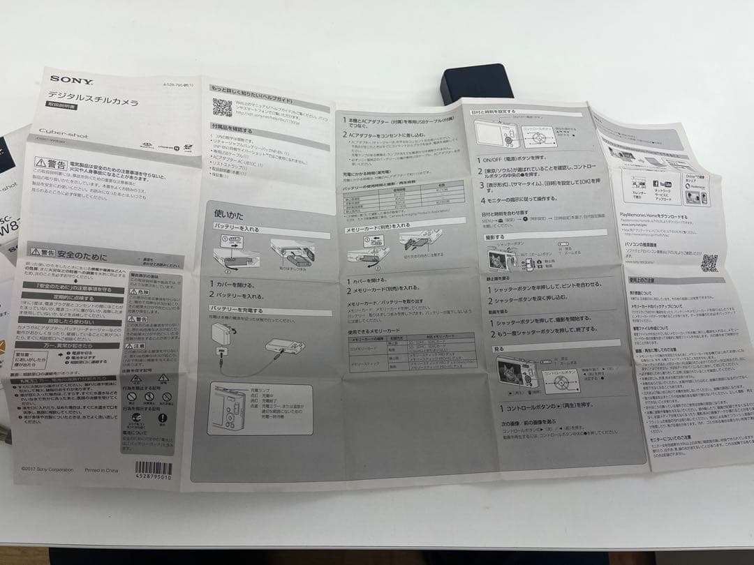 SONY Cyber-shot DSC-W830 コンパクトデジタルカメラ