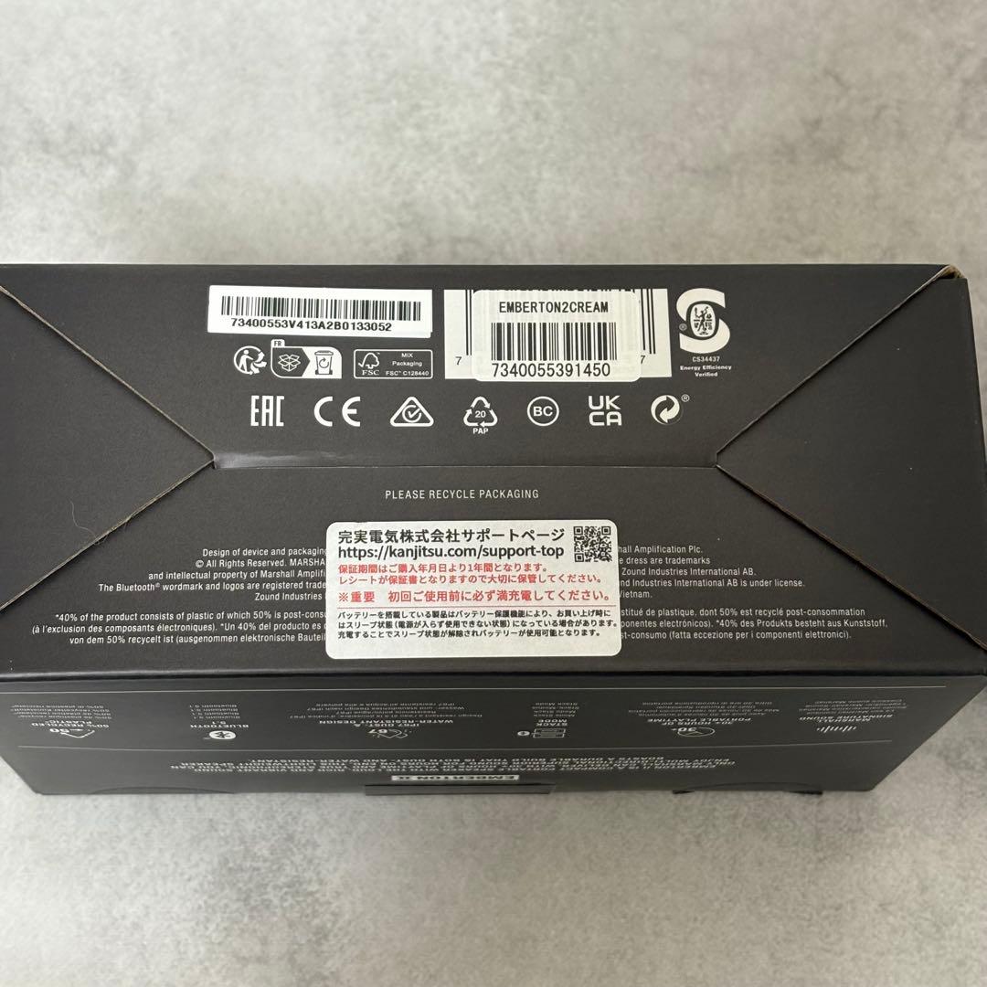 Marshall Emberton II 美品 クリーム ワイヤレススピーカー