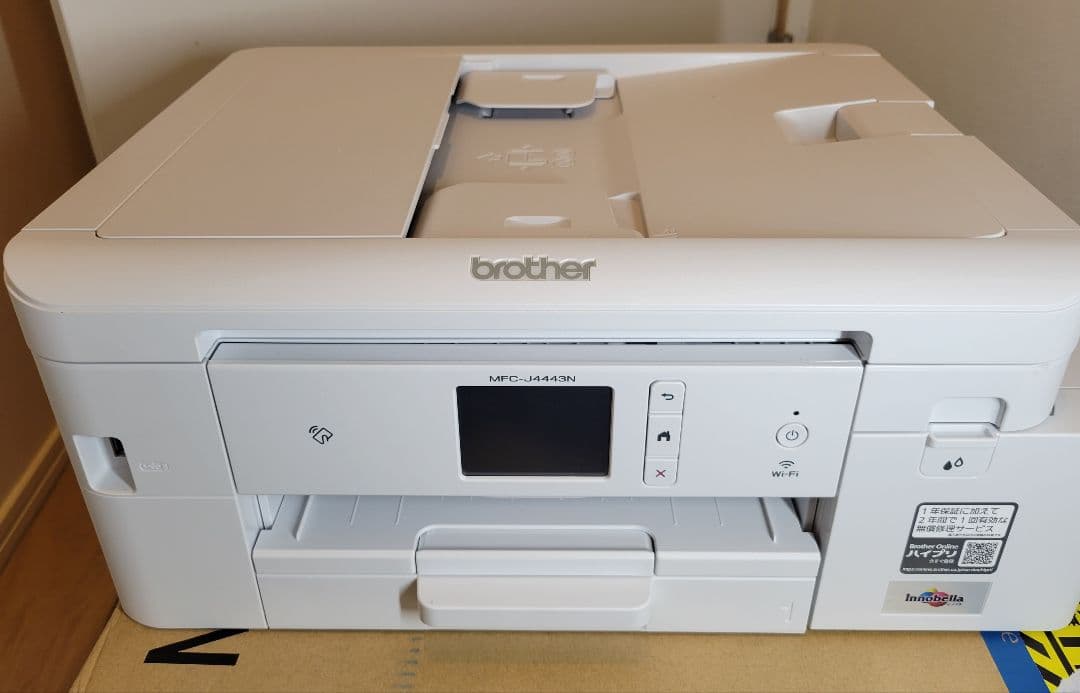 【新品未使用品】brother インクジェッター複合機『MFC-J4443N』