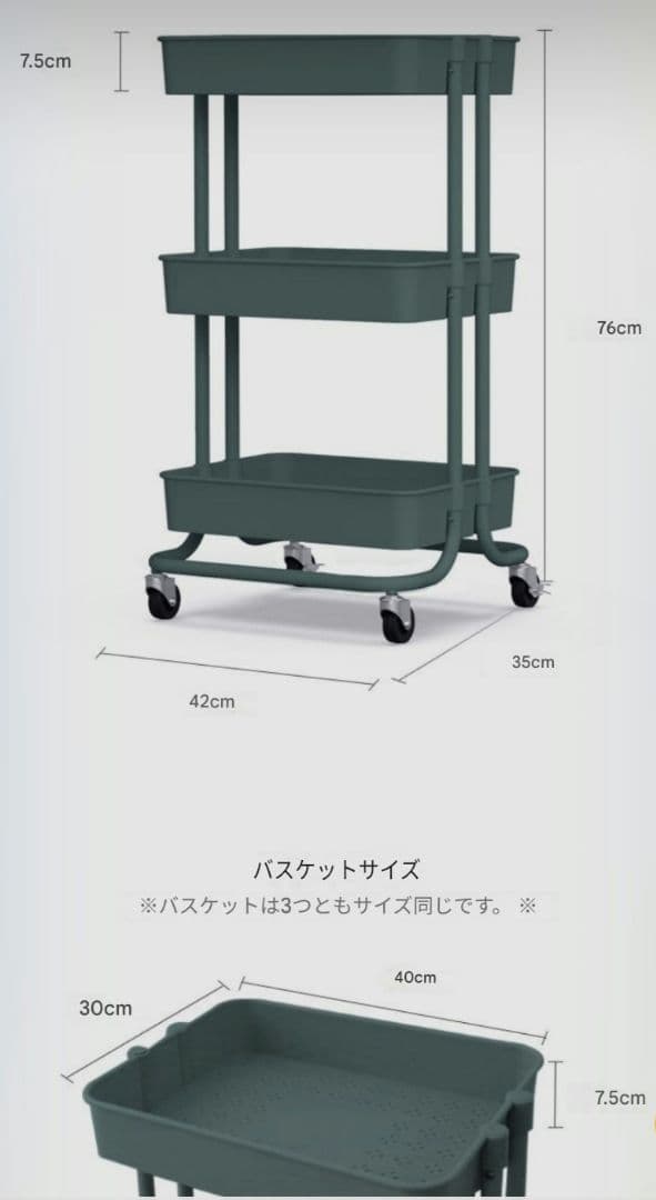 【引き取り限定】キャスター付き収納 移動式トロリーワゴン 2種 セット