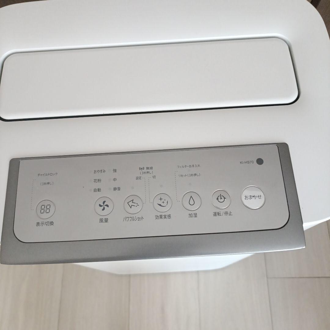 oyaji0084シャープ加湿空気清浄機 KI-HS70-W 2019年製