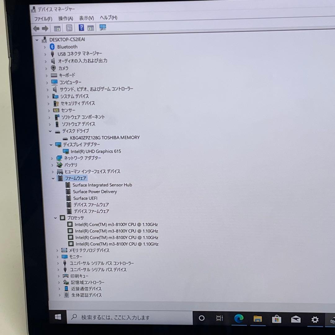 #107 Surface Go 2 モデル1927 タブレットm3 LTE対応