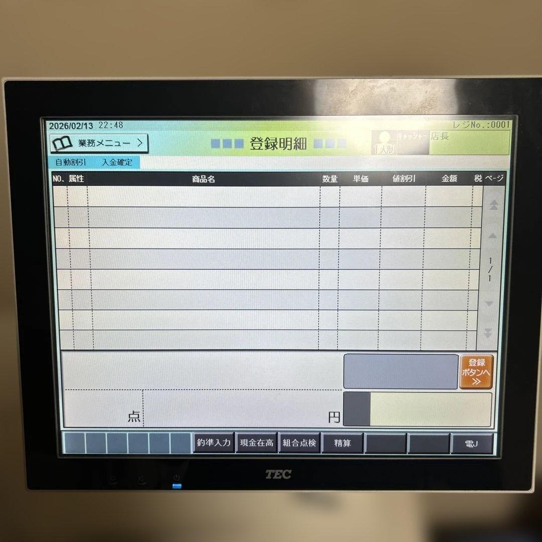 東芝TEC M-8750マスター機　Prime Store V3