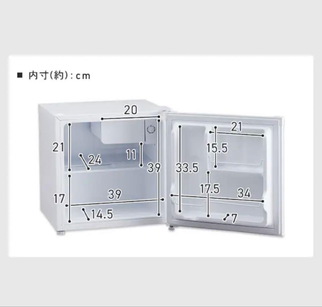 【送料込み】【新品未開封】1ドア冷蔵庫 46L（PRC-B051D・シルバー）