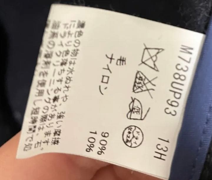 agnes b. homme アニエスベーオム ウールダッフルコート フード付き