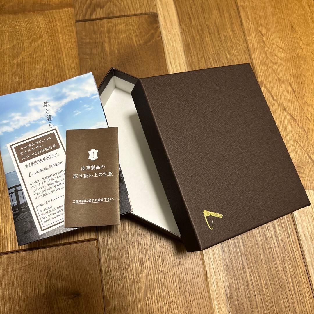 【新品未使用】土屋鞄　ブライドルレザー　ダークグリーン レザー 名刺入れ
