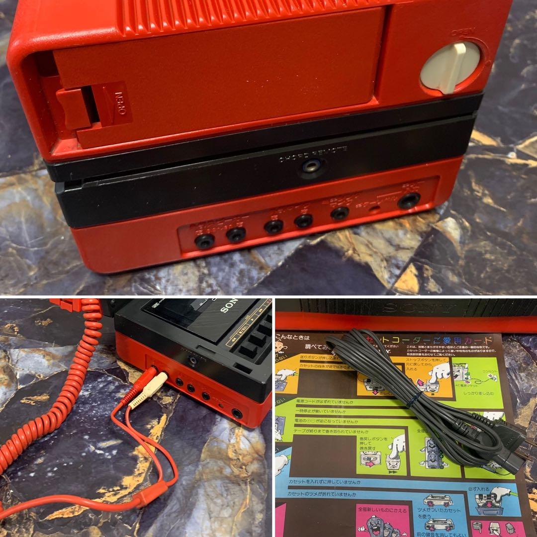 希少 高機能ステレオラジカセ 分離型スピーカー 完動品 CFS-C7ソニー