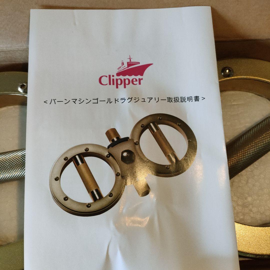 The Burn Machine Gold バーンマシン　ゴールド