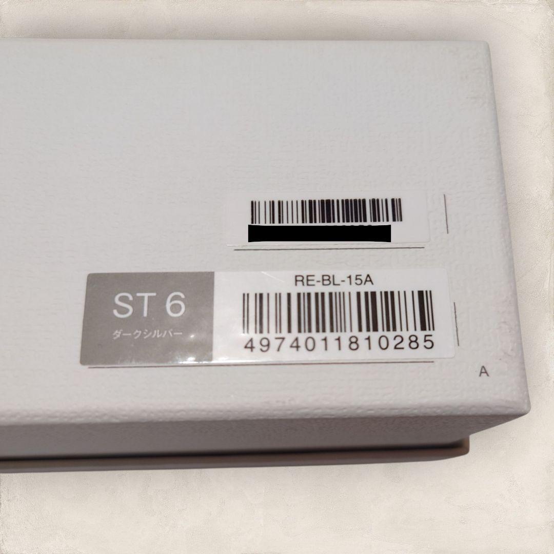 【あ】 リファフィンガーアイロン ST RE-BL-15A ダークシルバー