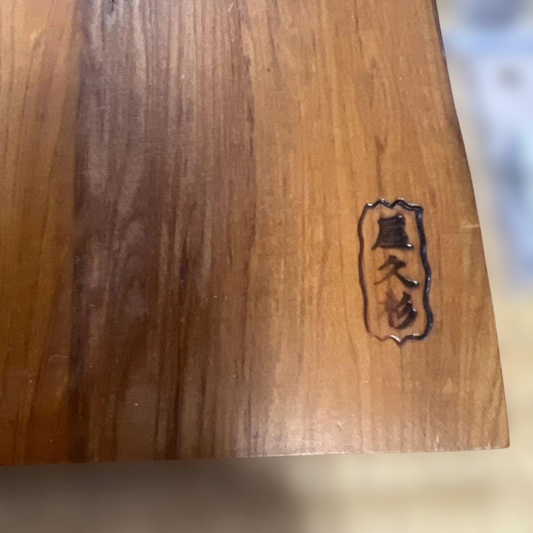 屋久杉　時計　手作りキット