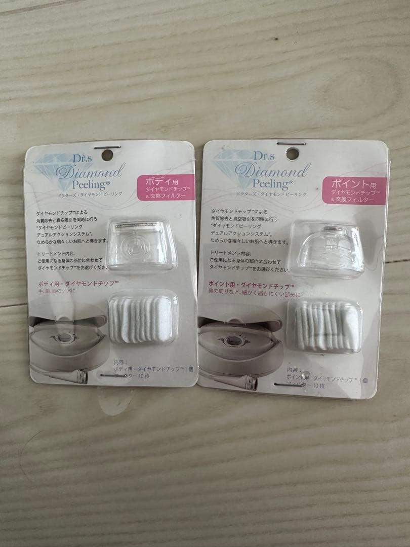 15.Dr's Diamond Peeling 美顔器