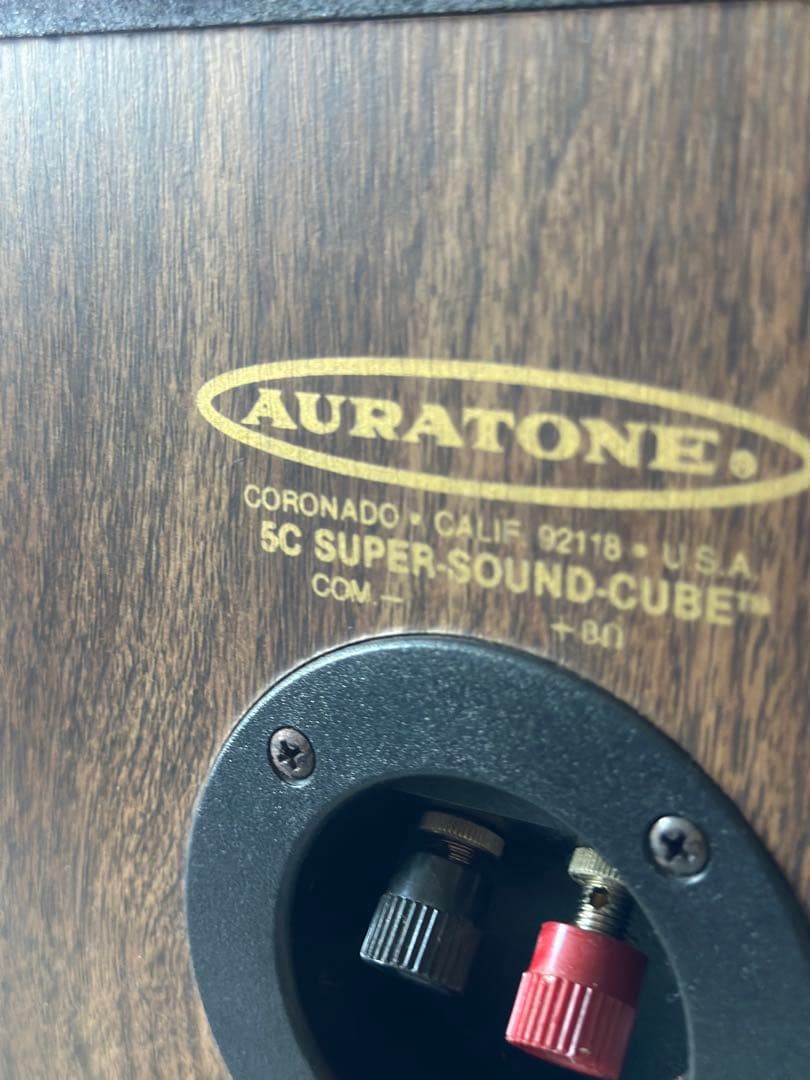 AURATONE 5C SUPER SOUND CUBE 2個セット