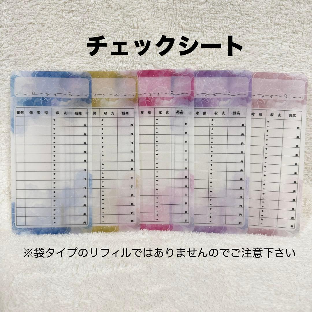 【いじゅ】まとめ買い　レジンバインダーNo.51+リフィル