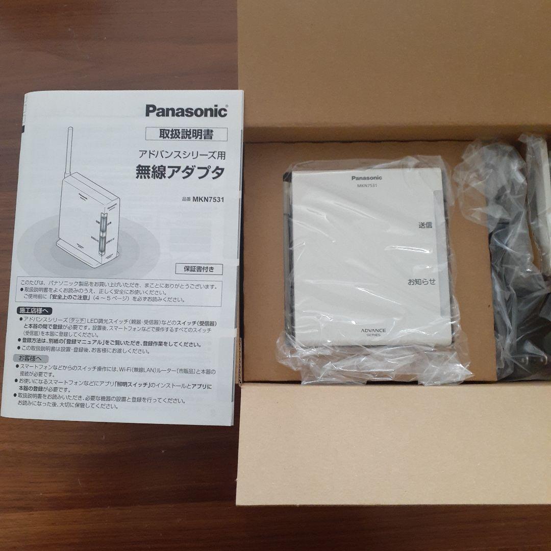 Panasonic HF-MC10A1 住宅用コントローラー