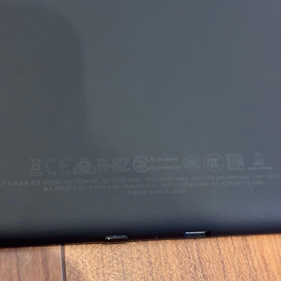 Kindle Paperwhite 第10世代 wifi 32GB 広告なし