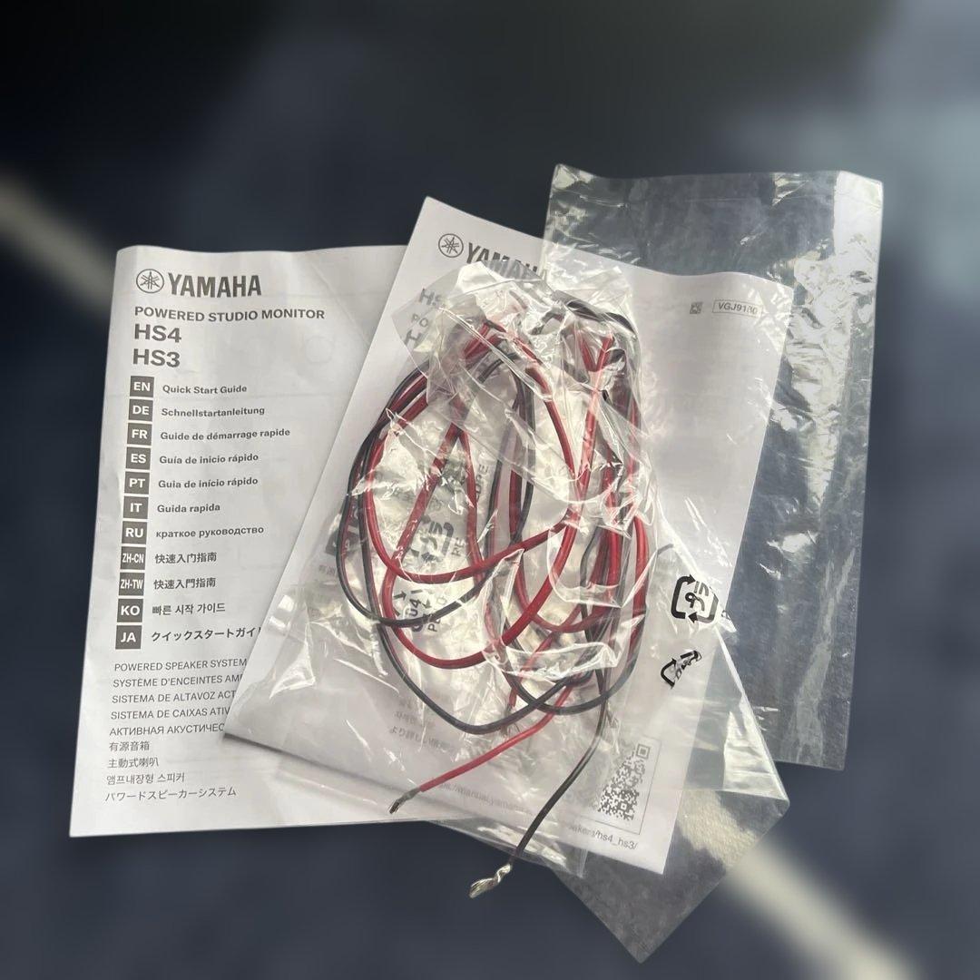 Yamaha HS4 パワードスタジオモニター