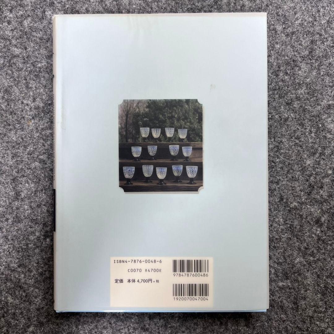 氷コップの夢世界 大正浪漫 ガラス作品集