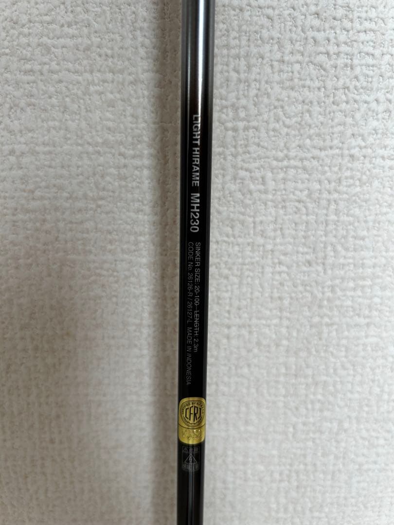 海攻ヒラメリミテッド　ライトヒラメ　MH230