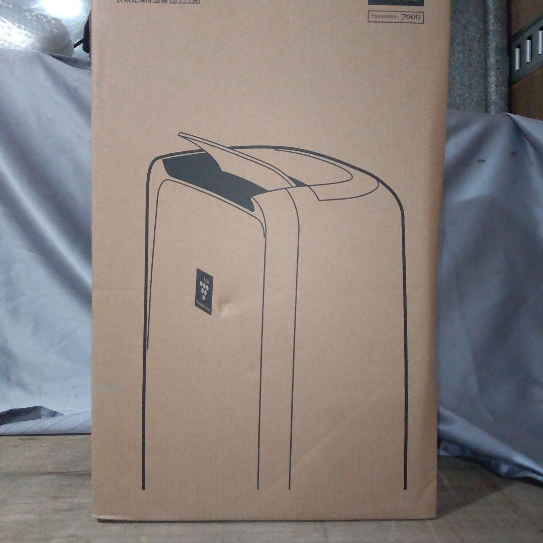 《新品》SHARP 衣類乾燥除湿機CV-S71-W プラズマクラスター