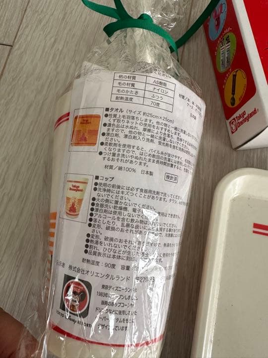 ディズニー復刻セット　ヴィンテージ 完売品ディズニーランド　レア　ミッキーマウス