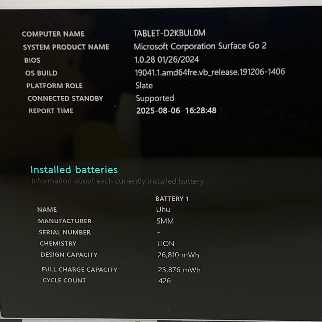 #073 Surface Go 2 モデル1826 Office付き