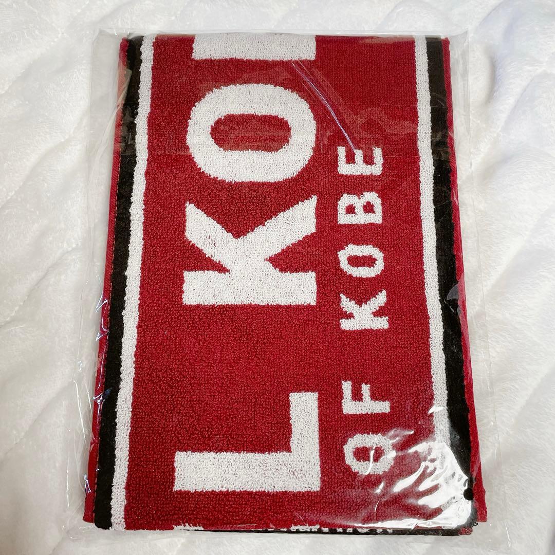 Vissel Kobe 応援タオル タオルマフラー 新品
