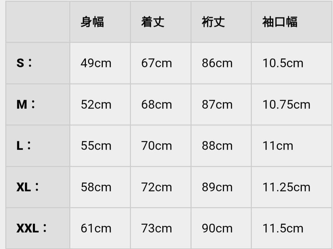 SALE 60%OFF 新品 SY32 ベロア上下セット サイズ ＸL