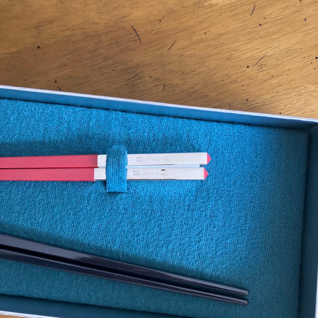 クリストフル箸、赤黒