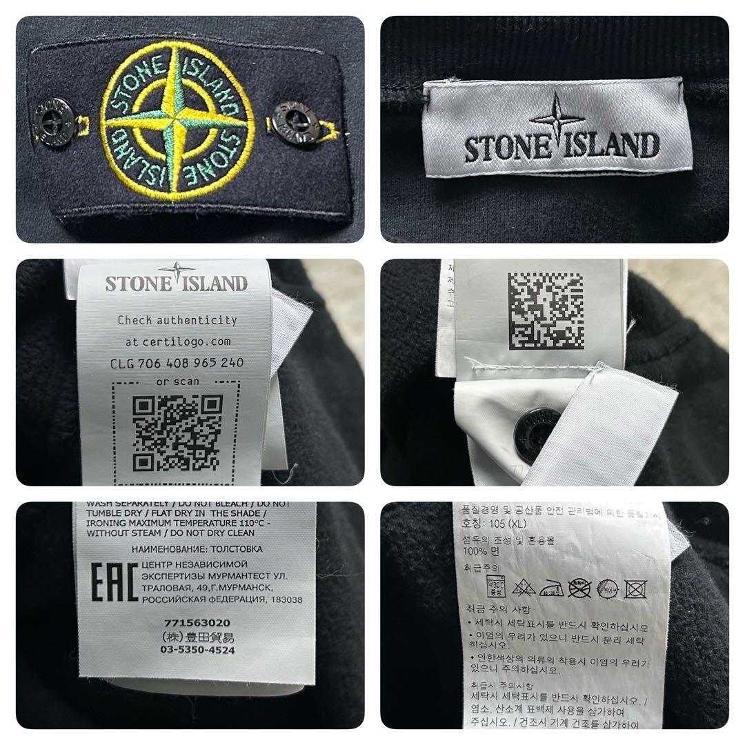 【人気・XL】ストーン アイランド QR鑑定済み ワッペンロゴ スウェット 黒