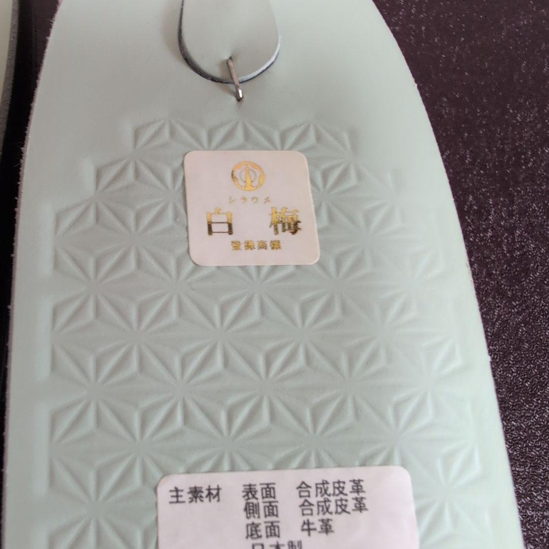 白梅謹製　和装用　利休バック＆草履セット 新品　正絹　箱付