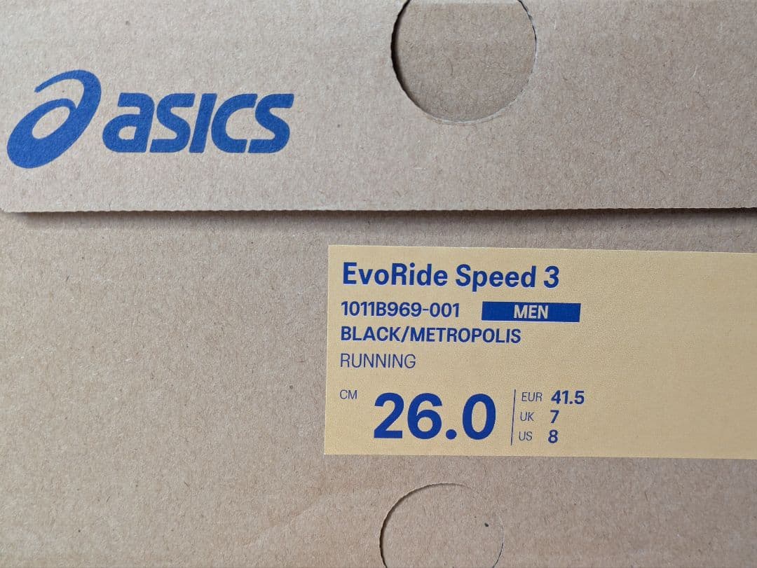 エボライドスピード3