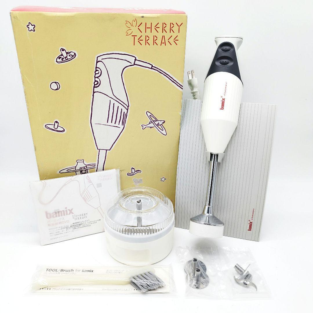 【未使用】bamix　バーミックス　M200　ハンドブレンダー　取説DVD付