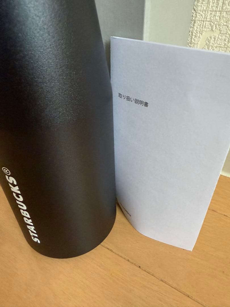 スターバックス×フラグメントFragmentステンレスボトル580ml新品未使用