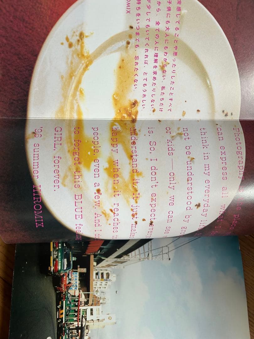 HIROMIX girls blue ヒロミックス