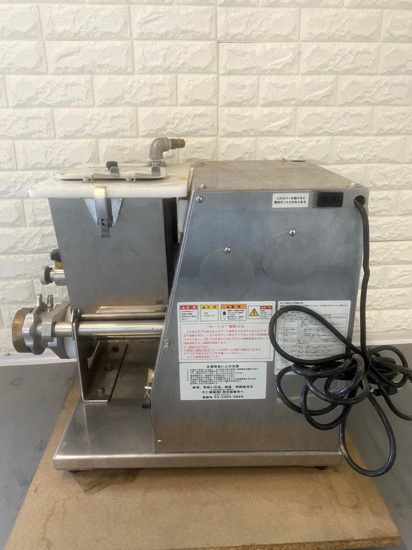 小型パスタ機Ⅱ MPC-2500 不二精機