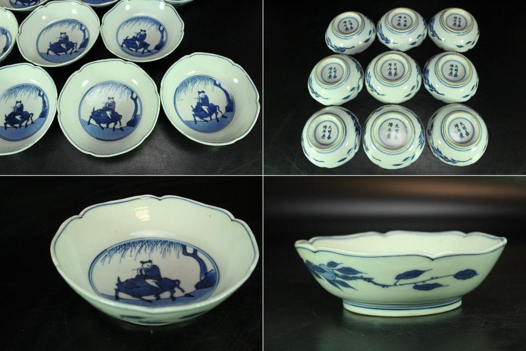 懐石 染付 輪花 牛上笛吹童子紋 皿 九枚(K-XA834)