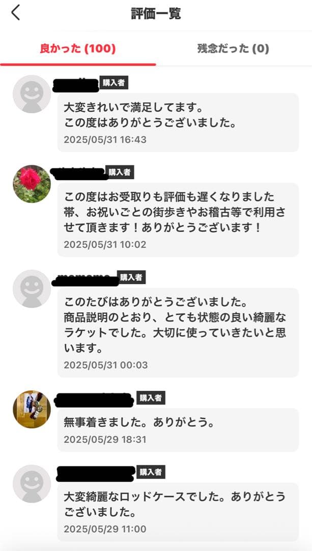 kd様未使用級✨Magic Keyboard iPad Pro 11インチ M4