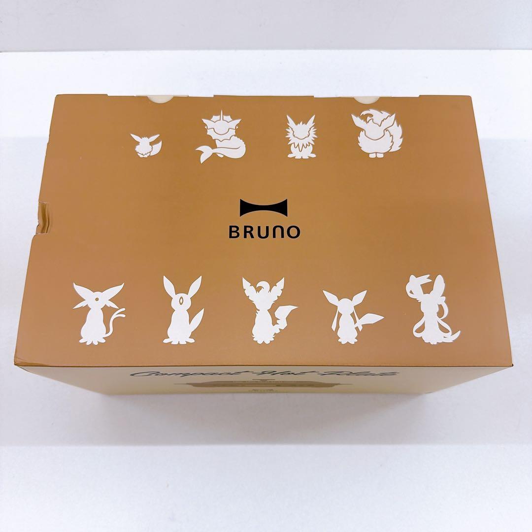 BRUNO ポケモン イーブイフレンズ コンパクトホットプレート