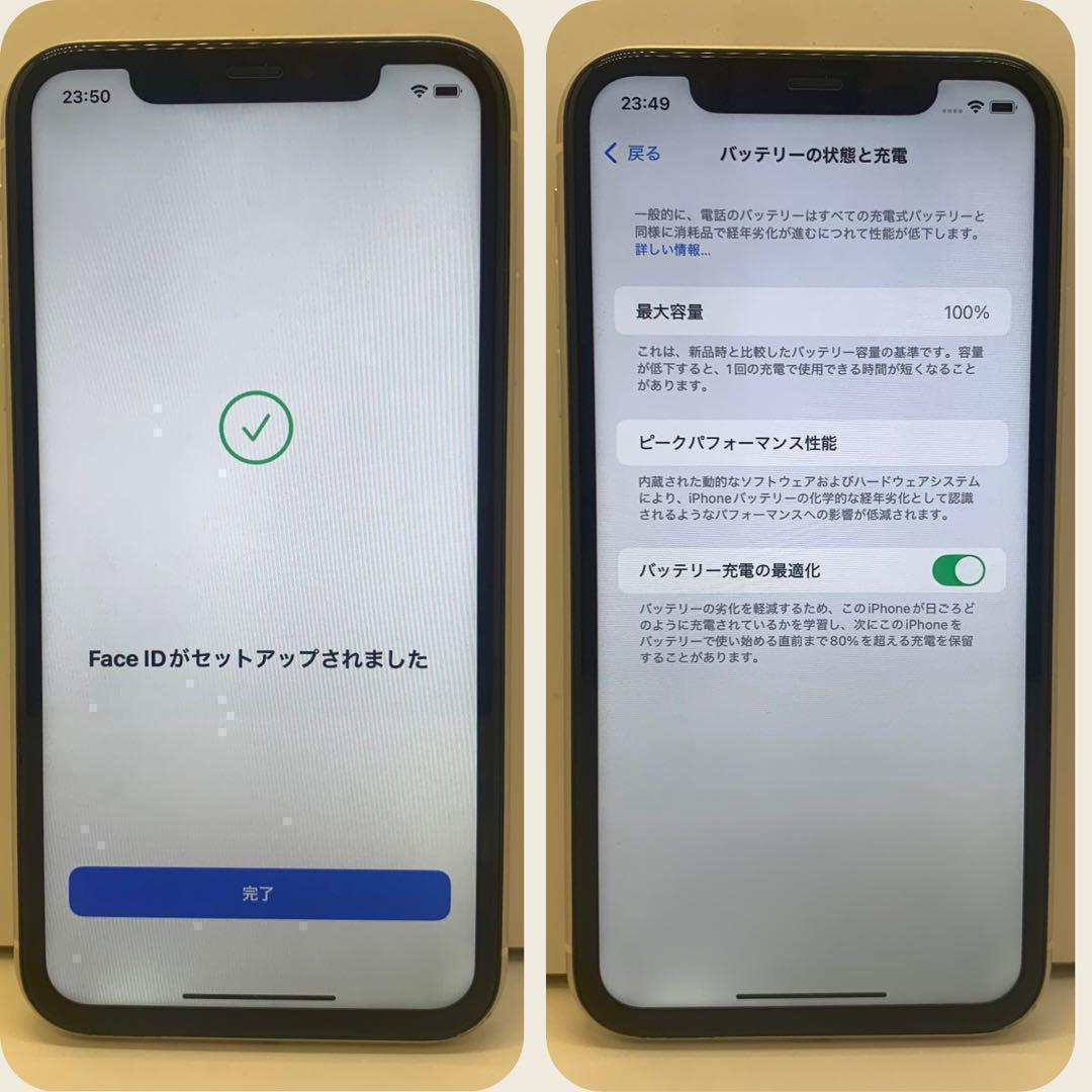 ☘️美品☘️ iPhone 11 64GB ホワイト SIMフリー 本体