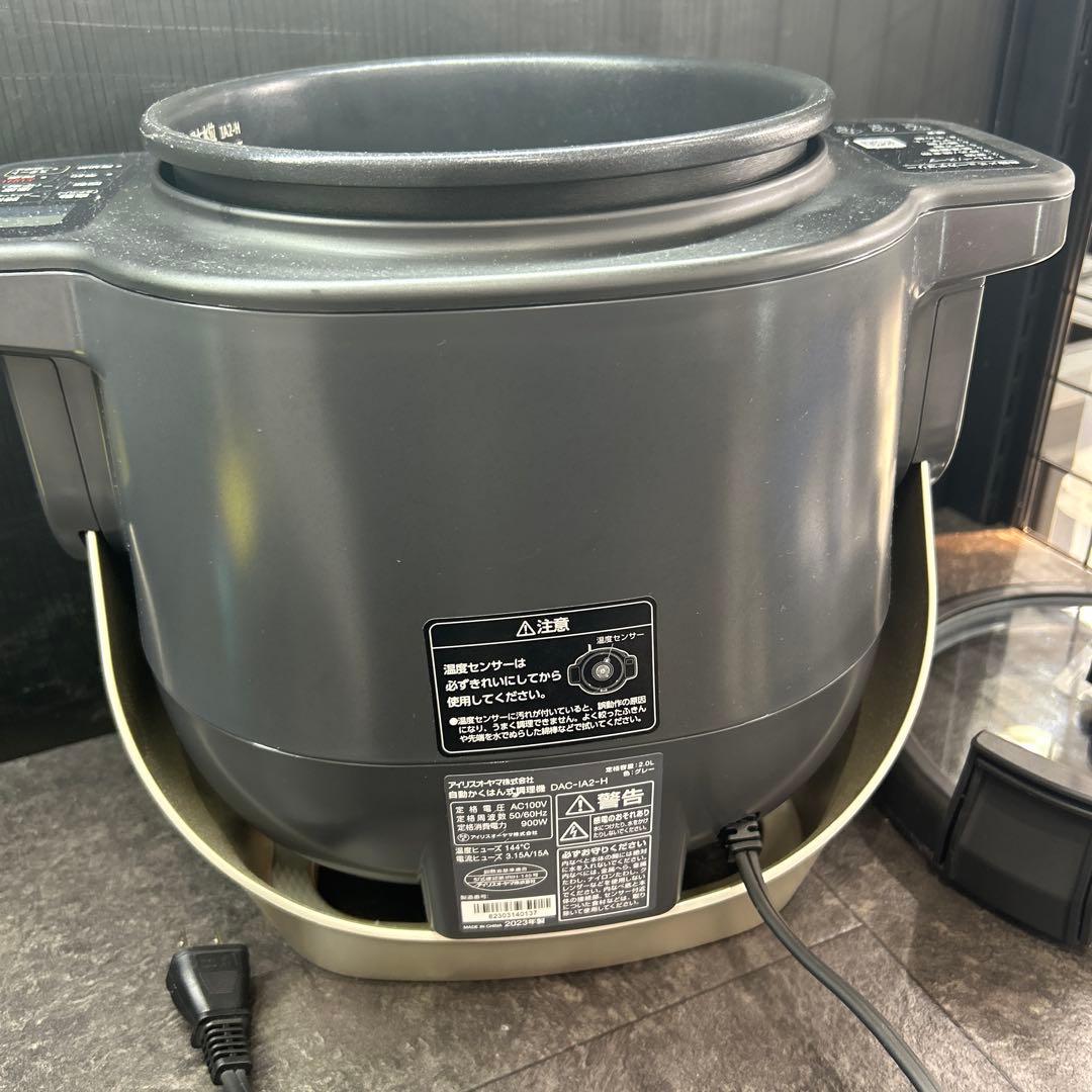 IRIS OHYAMA/自動かくはん式調理機 シェフドラム/DAC-IA2